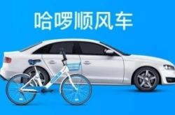 （6分钟教程）莆田市工厂咨询热线电话_哔哩哔哩-2